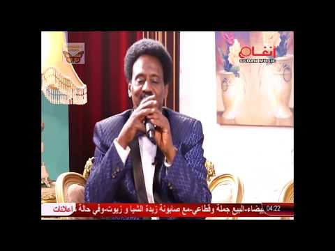 بلال موسى الطراني وجاني الفترة المفتوحة ثاني يوم بعيد الفطر 2017م