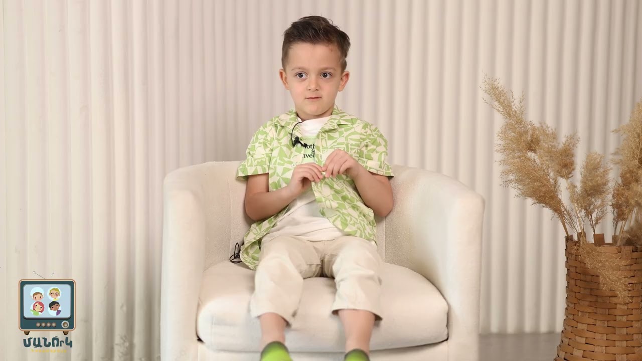 Մանուկներ։ Մենակ փոքրերն են քնում