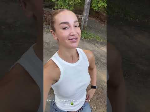 Olga Buzova Stories, August 29, 2026