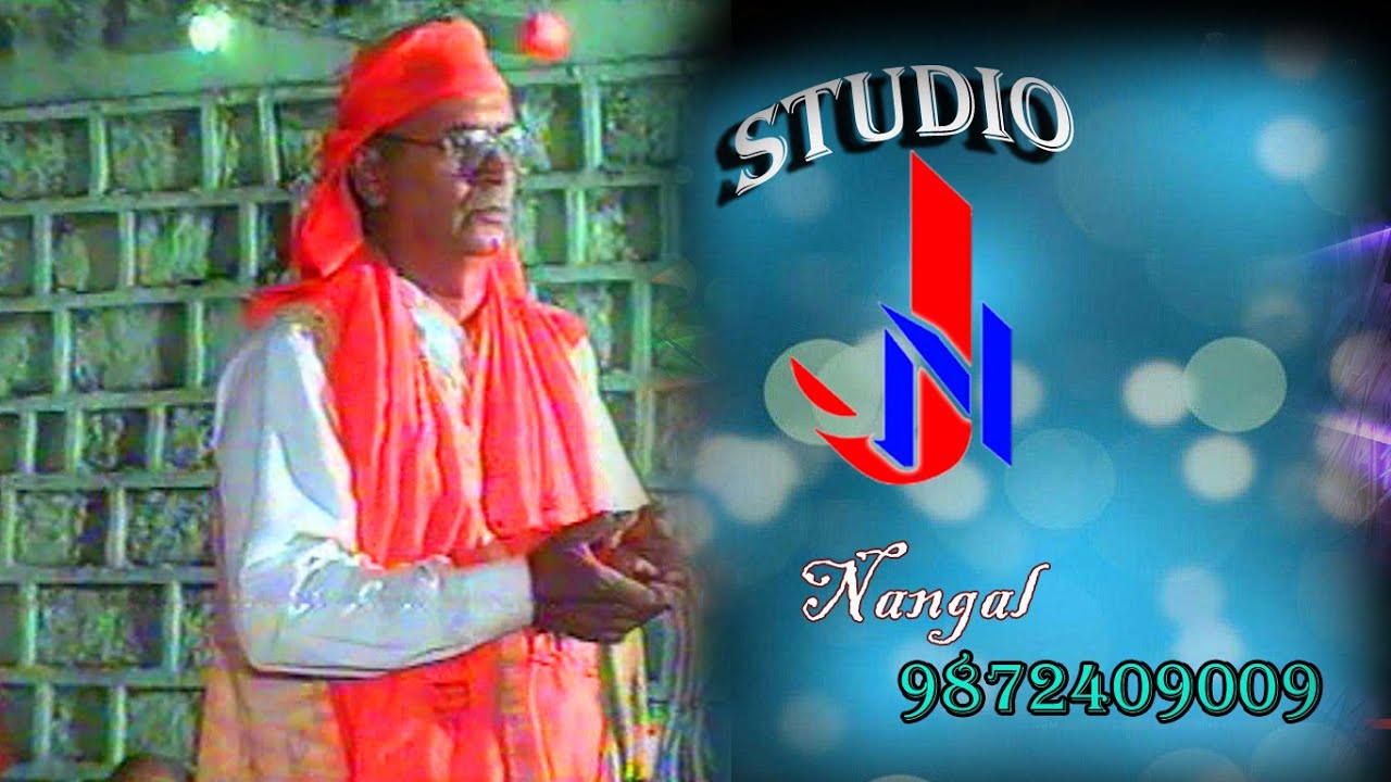 || Jai Ho Baba Balak Nath ||