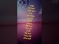 العدالة يوم يبعتون 