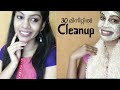 Clean up at home||Malayalam||Divya jayan||