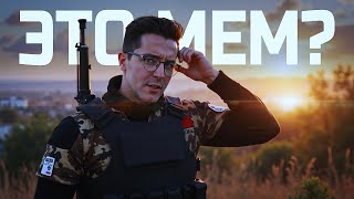 : PUBG -  