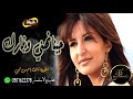 شيله خواتك 2020 جينا نهني ونبارك افخم شيله اهداء لام العريس من خواتها لتنفيذ بالاسماء 0501622378 شيله خواتك 2020 جينا نهني ونبارك افخم شيله اهداء لام العريس من خواتها لتنفيذ بالاسماء 0501622378