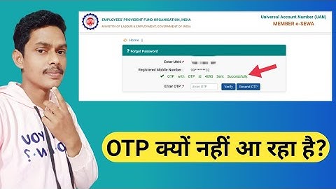 UAN Member Portal OTP problem – Why is PF OTP not coming?
