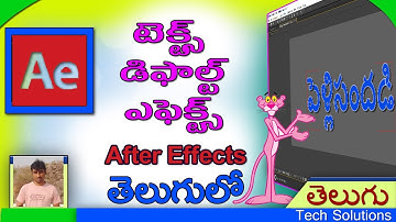 After Effects Tutorial In Telugu | 💛 Text Animations | Tutorial for Beginners!!!