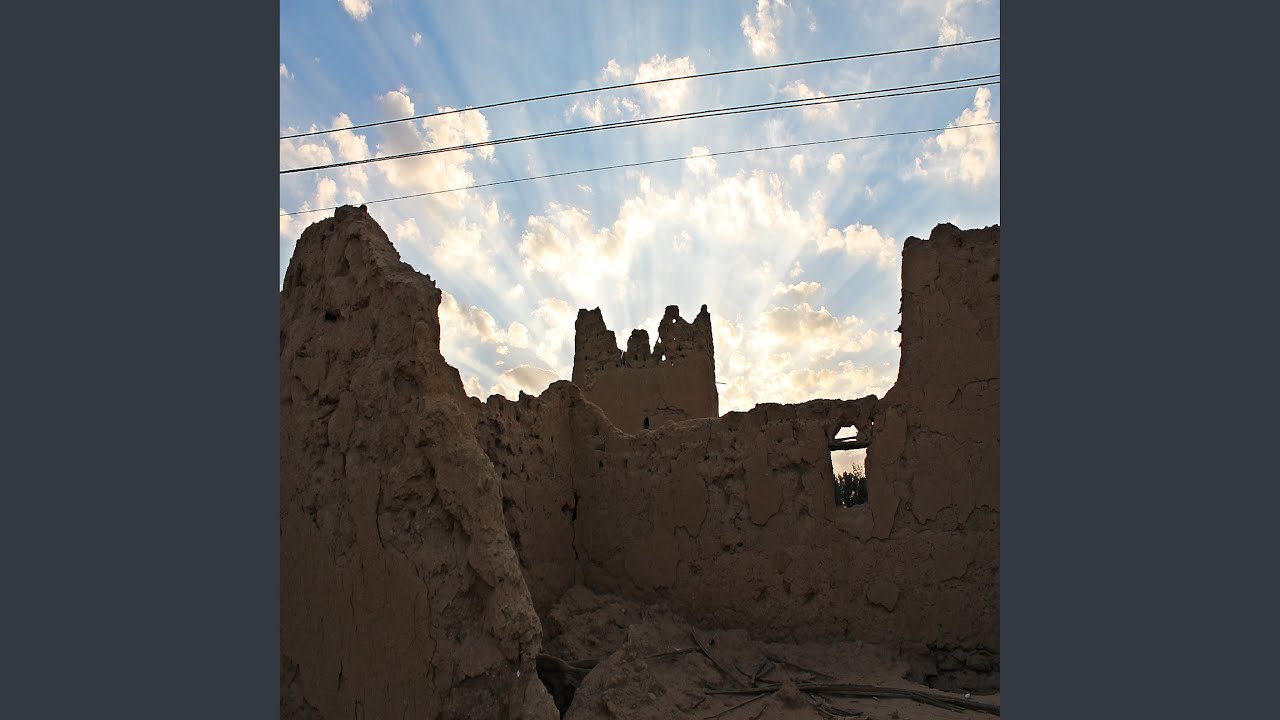 سلموا لي على ذيك الديار ومن سكنها