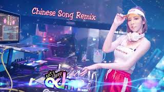 Chinese DJ 2020 高清新2020夜店混音【2020 好聽歌曲合輯】Chinese DJ Remix - 孤芳自賞, 口是心非, 真的愛妳, Send It, 芒種