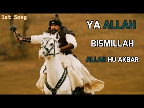 Túrğut Älp (New Song) Ya Allah Bismillah | With Urdu | Subtitles | Full Hd 1080p | Movie Malazgirt