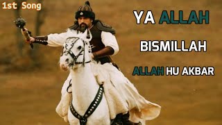 Túrğut Älp (New Song) Ya Allah Bismillah | With Urdu | Subtitles | Full Hd 1080p | Movie Malazgirt