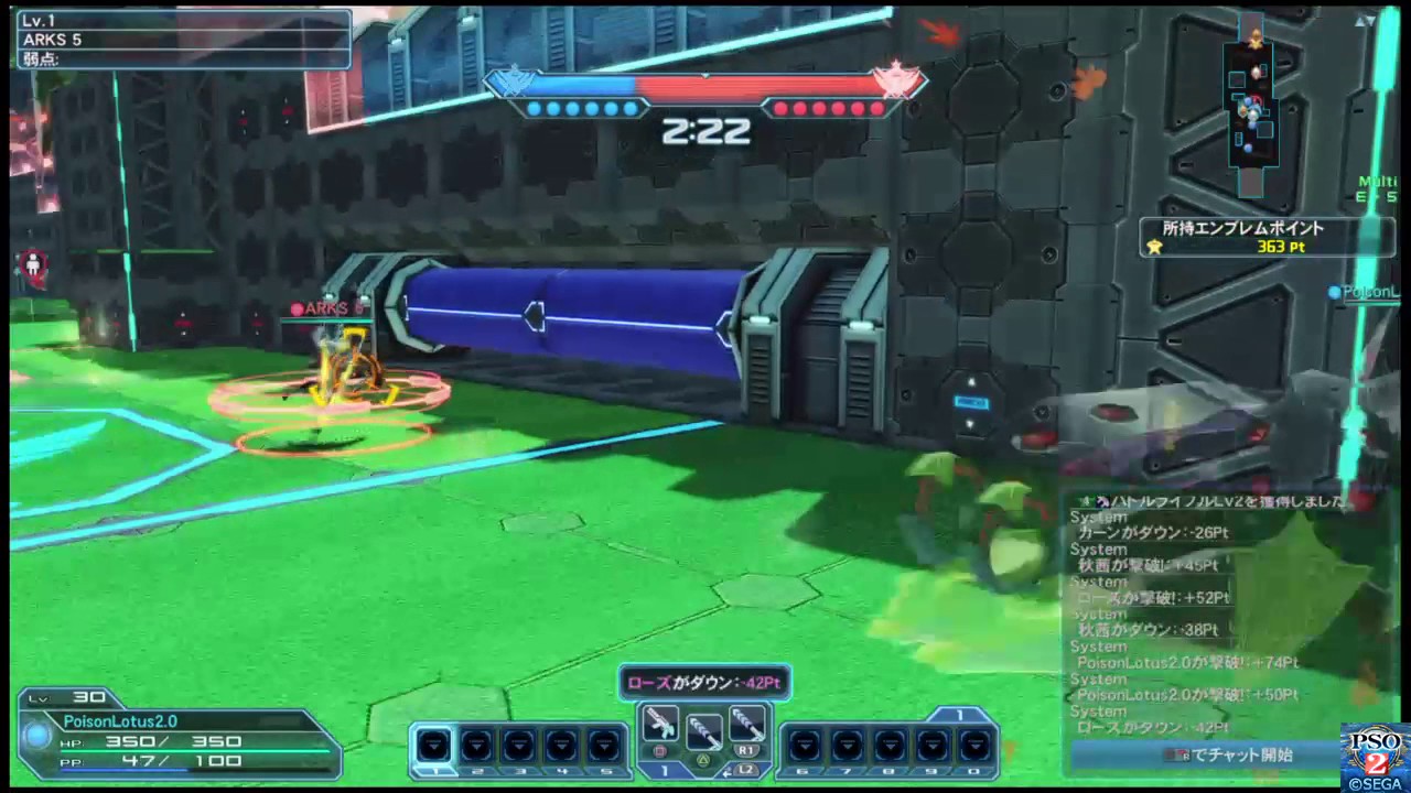 A Stroll Through the Pso2BA VRForest map