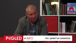 Ген. Димитър Шивиков: След 9 месеца бременност ГЕРБ-СДС и ППДБ родиха един Франкенщайн