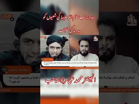 Syeda Zainab ki