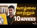     advices  karka kasadara