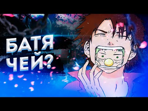 Video: Beelzebub деген эмнени билдирет?