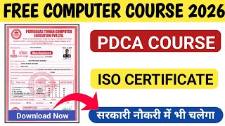 Free PGDCA Course With ISO Certificate 2026 | Free PGDCA Course 2026 | Free PGDCA Course Certificate