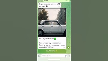 ⚡️Как сделать такие видео бесплатно - ссылка в профиле #chatgpt #ai #veo3 #нейросеть #Midjourney