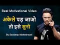 Energetic motivational by sandeep maheshwari  inspirational quotes in hindi