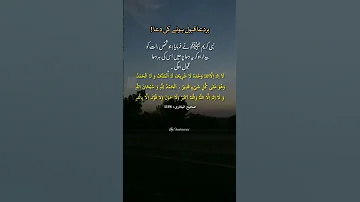 یہ دعا پڑھیں اس کی ہر دعا قبول ہوگی Trending Youtubeshorts Shortvideo Video Shorts Short Rap 