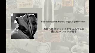 [和訳] Ka - Cold Facts Information