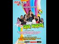 Live streaming akila nada