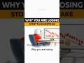 Stop this mistake in trading 🚫 #trading #mistakestradersmake #tradingpsychology #tradingstrategy