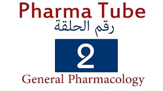 Pharma Tube - 2 - General Pharmacology - 2 - Absorption and Distribution [HD]