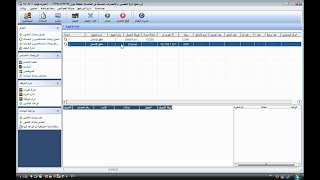 ZK Middle East Attendance Software screenshot 4