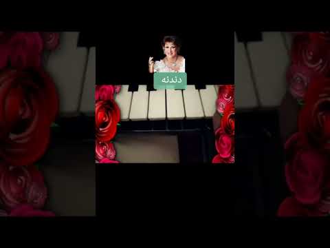 عزف دندنة وردة الجزائرية 