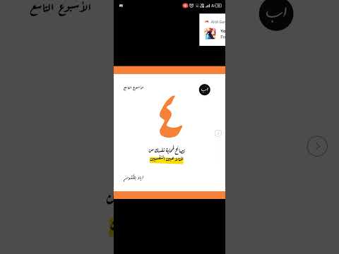 التلاعب النفسي الشك هيموتني