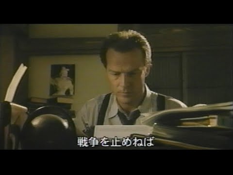 映画「スパイ・ゾルゲ」(2003)日本版劇場公開予告編 Spy Sorge