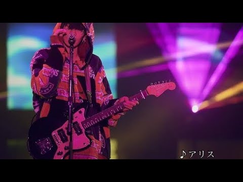 癒しbgm アリス 米津玄師 Youtube 癒しbgm アリス 米津玄師 Youtube