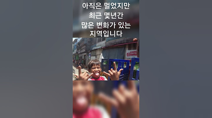 필리핀에서 가장 악명높은 빈민지역