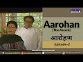 Aarohan  episode 2