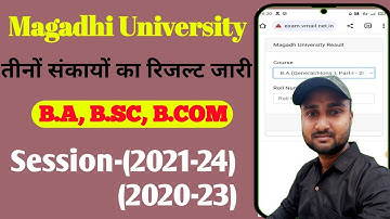 Magadh University Part1 Result 2021-24 | Magadh University Part1 Result Declred | Ba Bsc Bcom Result