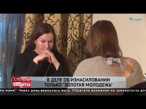 Дело об изнасиловании 16-летней петербурженки передадут в Центральный аппарат СК