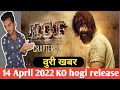 Kgf release date chapter 2 ! kgf chapter 2 new release date