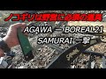 ノコギリは野営に必須の道具　AGAWA ー BOREAL21　SAMURAI 一撃　アガワボーレル21　サムライ　イチゲキ