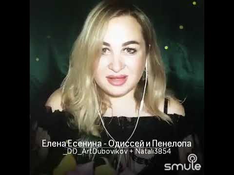 Одиссей пенелопа слушать. Odysseus under the old tree. Пенелопа древняя греция. Одиссей пенелопа слушать. Гомер "одиссея".