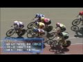 全国高校生 インターハイ自転車競技2009【シクロチャンネル】