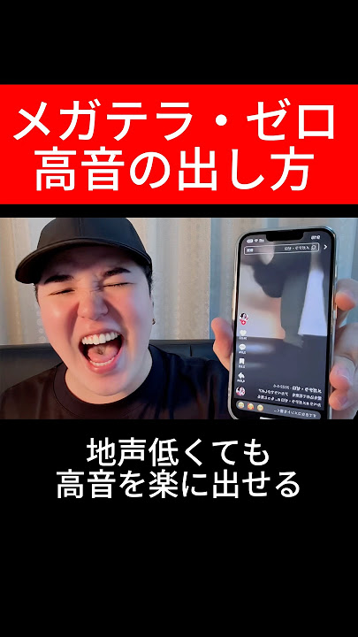 Download lagu 🔴How to produce high notes with Megatera Zero