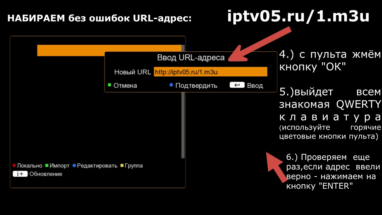 Плей листы для iptv рабочие 2024 бесплатные