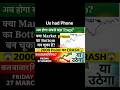 25 Friday Market Prediction | Nifty Tomorrow Market Analysis &amp; Bank Nifty Prediction 27 March 2026