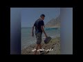 VOOY Easy Official Audio فووي إيزي تراك إيزي 