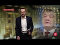 Почему Украина больше никого не интересует и в чем тут заслуга Порошенко