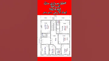 مخطط منزل ١٤متر في ١١ ٦ متر 