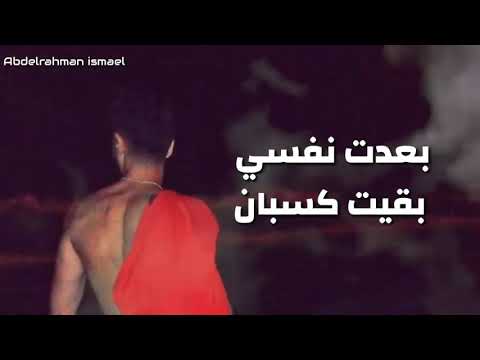 حاله واتس حبوني في وشي 