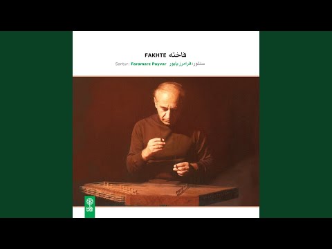 همایون سه مضراب بیداد