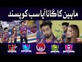 Maheen stunned everyone with her song  singing competition  game show aisay chalay ga