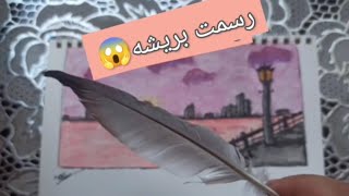 تحدي رسم منظر طبيعي بريشه النتيجه..?